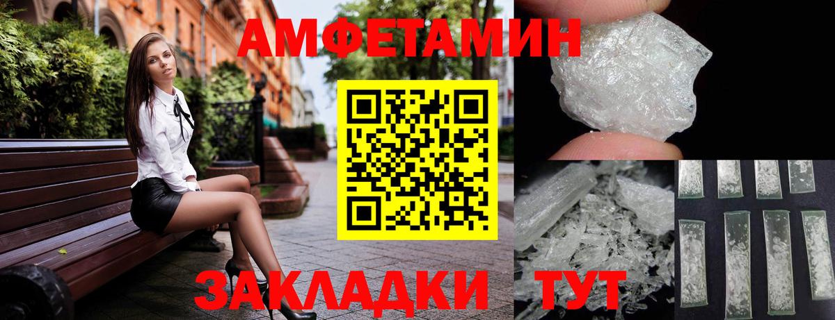 Amphetamine  Амфетамин Premium  Вход с VPN  Бугуруслан 