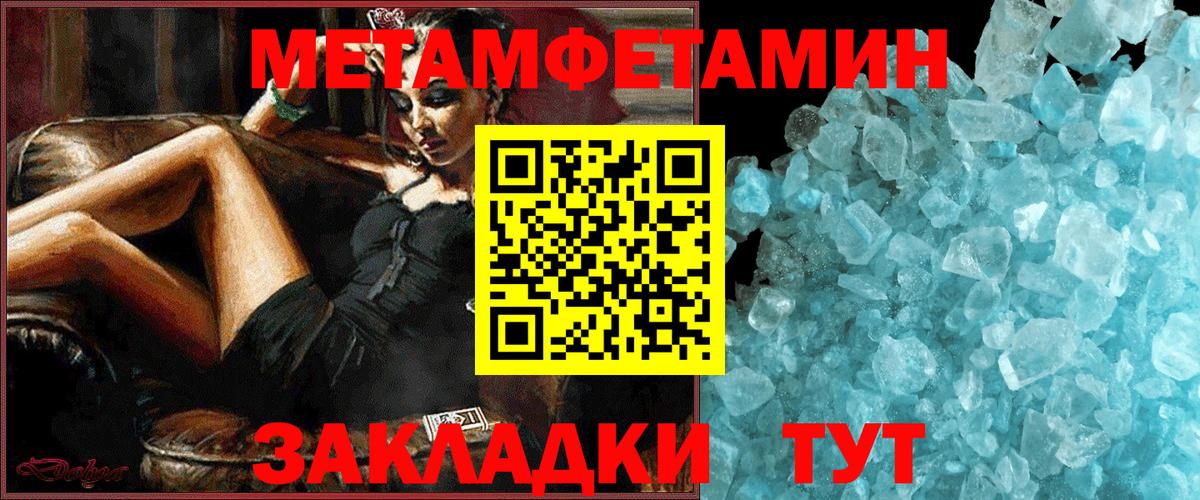 Амфетамин 97% Бугуруслан
