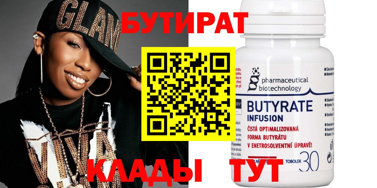  КОКАИН Бугуруслан