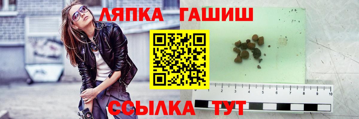 ГАШИШ убойный Бугуруслан