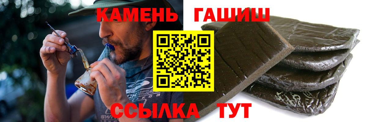 ГАШИШ гашик  Гашиш  купить наркотик  Бугуруслан  ГАШ Изолятор  Вход с VPN 