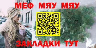 jwh Гулькевичи