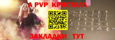бутик Беслан