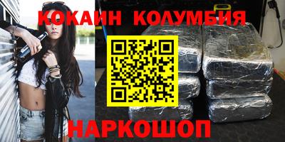 бутик Беслан
