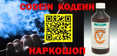 бутик Беслан