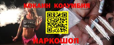 бутик Беслан