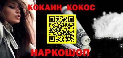 бутик Беслан