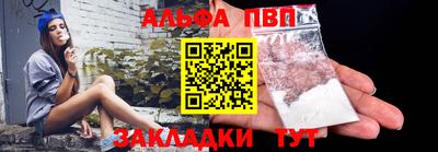 дживик Бийск