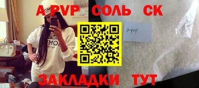 мефедрон мука Гуково