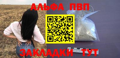 Альфа ПВП Берёзовский
