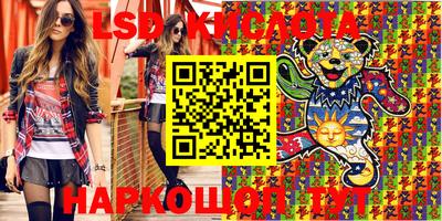 бутик Беслан