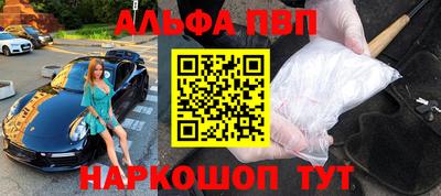 бутик Беслан