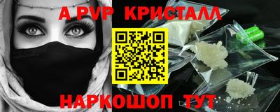 дживик Бийск