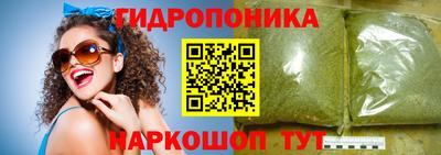 кристаллы Гудермес