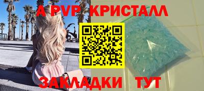 Альфа ПВП Берёзовский