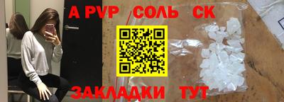 Альфа ПВП Берёзовский