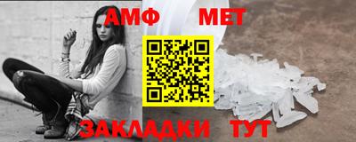 Альфа ПВП Берёзовский