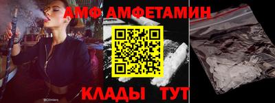 Альфа ПВП Берёзовский