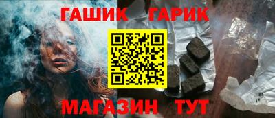 дживик Бийск