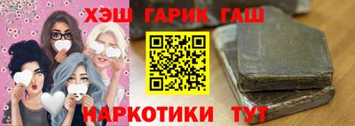 мефедрон мука Гуково