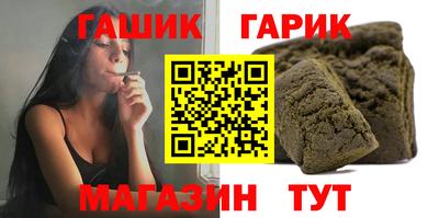 jwh Гулькевичи