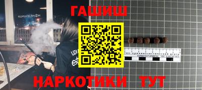 бутик Беслан