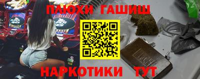 бутик Беслан