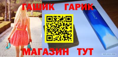 бутик Беслан