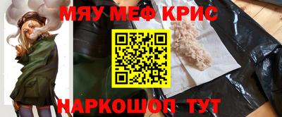 бутик Беслан