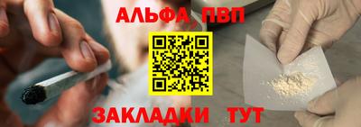 дживик Бийск