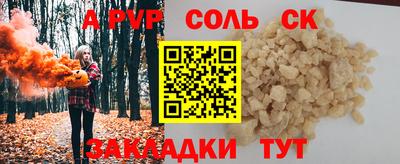 дживик Бийск