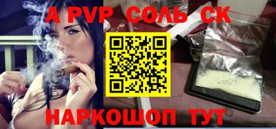 дживик Бийск