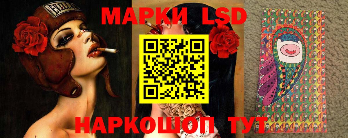 LSD-25 экстази кислота Бугуруслан