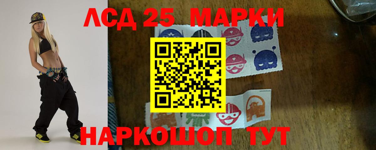 Бугуруслан  Лсд 25 экстази ecstasy  Вход с VPN 