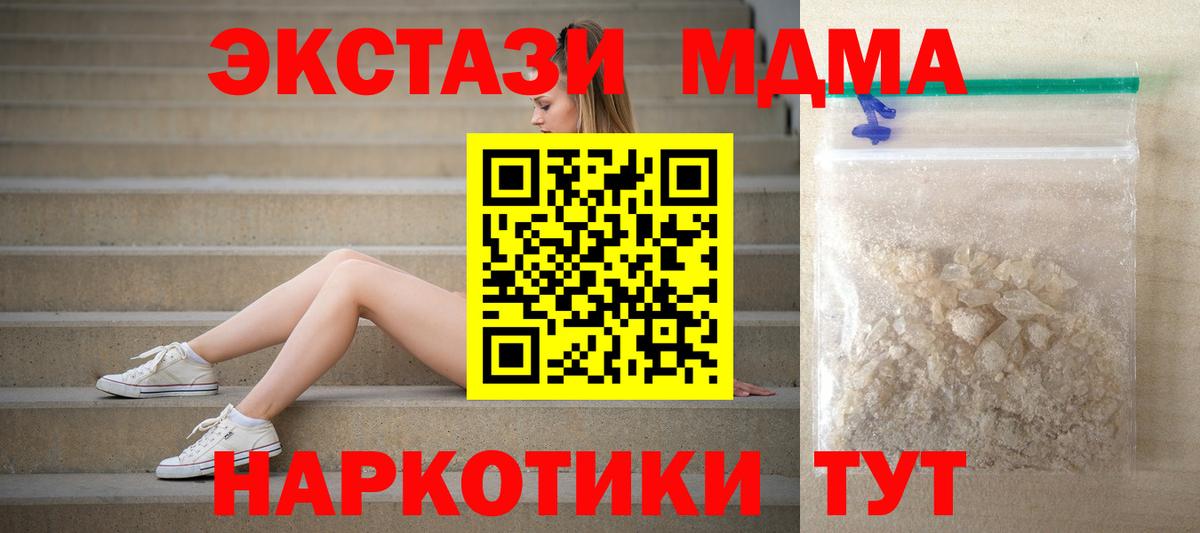 MDMA VHQ Бугуруслан