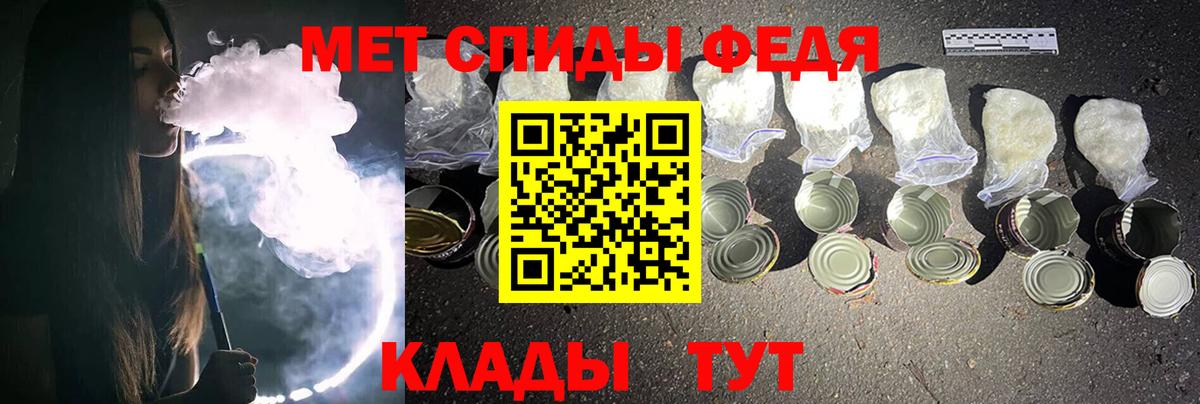 Первитин винт Бугуруслан