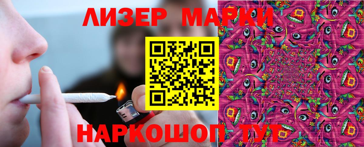 Бугуруслан  Марки NBOMe 1500мкг  Марки N-bome  Вход с VPN 