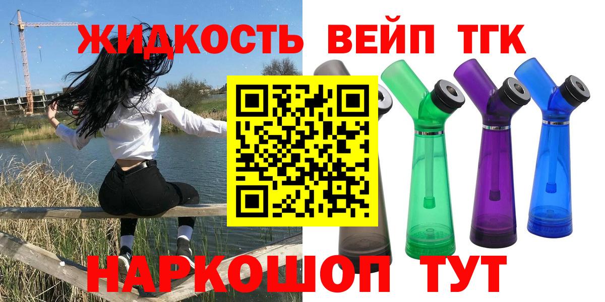 ТГК Wax Бугуруслан