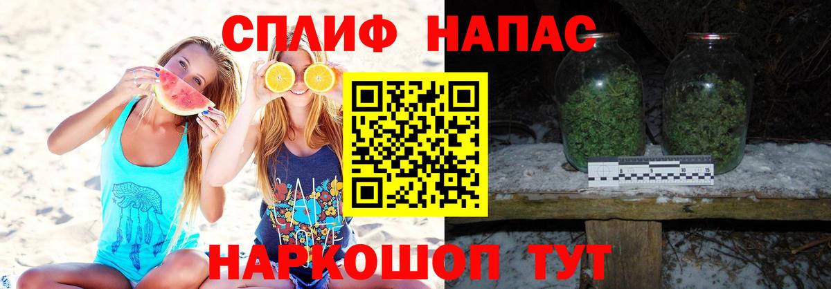 Конопля марихуана  МАРИХУАНА сатива  Бугуруслан  Вход с VPN  Бошки марихуана AK-47 